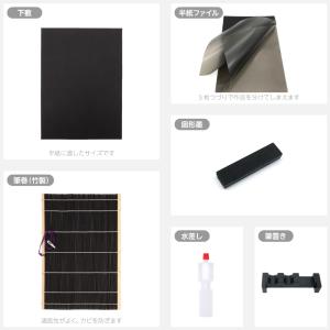 習字セット 書道セット ツインチェリー 女の子...の詳細画像3