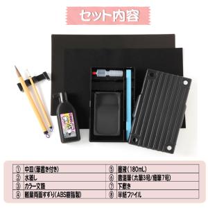 習字セット 書道セット ドリーミーガール 女の...の詳細画像1