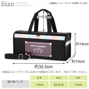 絵の具セット 画材セット 小学校 女の子 小学...の詳細画像1