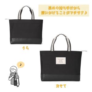 ※バッグのみ レッスンバッグ モカチェック ア...の詳細画像1