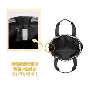 ※バッグのみ レッスンバッグ モカチェック ア...の詳細画像4