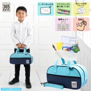 入学 小学生 男の子 新学期 男子 シンプル 絵具 画材