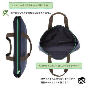 ※バッグのみ レッスンバッグ KEEP IT ...の詳細画像2
