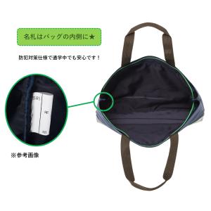 ※バッグのみ レッスンバッグ KEEP IT ...の詳細画像3