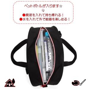 絵の具セット 画材セット 小学生 男の子 女の...の詳細画像5