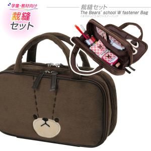 裁縫バッグの商品一覧 通販 Yahoo ショッピング