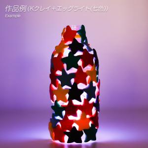 ランプ工作キット ペットボトルライト 紙粘土と...の詳細画像3