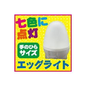 ランプ工作キット 手作りわくわくランプA エッ...の詳細画像1