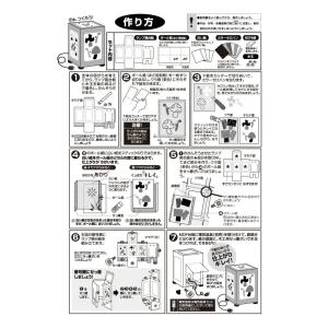 ランプ工作キット 手作りわくわくランプA エッ...の詳細画像4