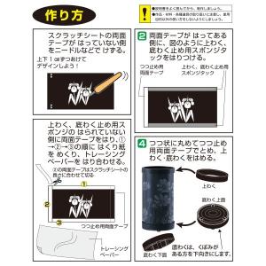 スクラッチランプ エッグライト(7色)付の詳細画像4