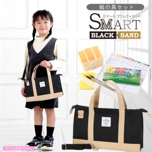 絵の具セット 画材セット 小学校 男の子 女の...の詳細画像1