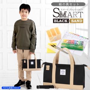 絵の具セット 画材セット 小学校 男の子 女の...の詳細画像2