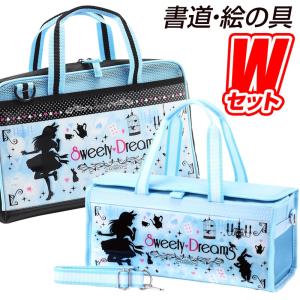 Sweety Dreams 絵の具セット+書道セット 小学生...