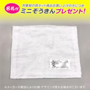 絵の具セット 画材セット 小学校 女の子 小学...の詳細画像3