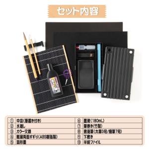 習字セット 書道セット マイハート アリス 女...の詳細画像1