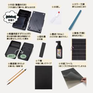 習字セット 書道セット マイハート アリス 女...の詳細画像2