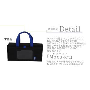 絵の具セット バッグ 小学校 男の子 女の子 ...の詳細画像1