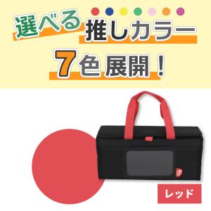 絵の具セット バッグ 小学校 男の子 女の子 ...の詳細画像4
