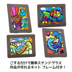 こすって簡単ステンドグラス+フレーム付き 各4種...の商品画像