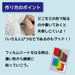 こすって簡単ステンドグラス+フレーム付き 各4...の詳細画像4