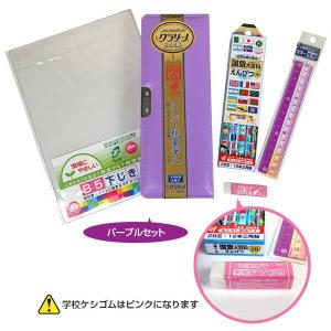 文具セット クラリーノ文具5点セットの詳細画像4