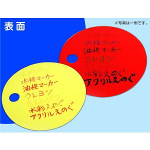 カラフル丸うちわ 10枚セット 紙製団扇 文化...の詳細画像2