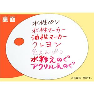 カラフル丸うちわ 10枚セット 紙製団扇 文化...の詳細画像4