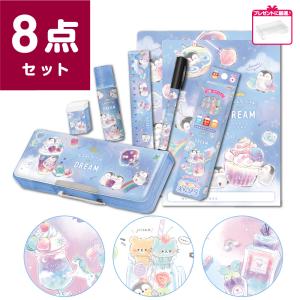 子ども用文具セット 文具 ステーショナリー キッチン 日用品 文具 通販 Yahoo ショッピング