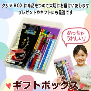 子ども用文具セット 文具 ステーショナリー キッチン 日用品 文具 通販 Yahoo ショッピング