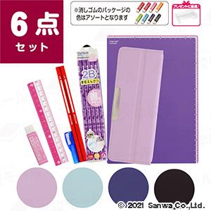 ヨコピタ ホログラム 8点 文具セット 文房具セット 女の子 入学 お祝い