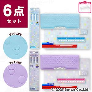 在庫限り】ヨコピタ ミニーマウス 6点 文具セット 女の子 お祝い 入学