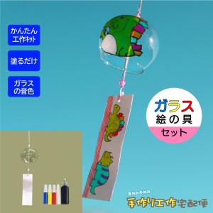 小学生ペットボトル工作キットの商品一覧 通販 Yahoo ショッピング