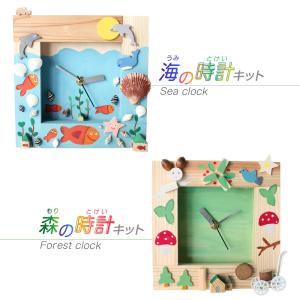 時計工作 新・物語時計 / 夏休み 工作キット 自由工作 自...