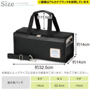 絵の具セット 画材セット 小学校 男の子 小学...の詳細画像1