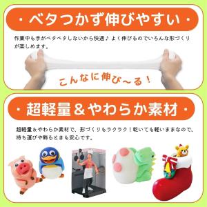 学校教材として採用 日本製 紙粘土 幼児用 K...の詳細画像2
