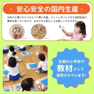 紙粘土 工作 小学生 Kクレイ LLサイズ 1...の詳細画像3