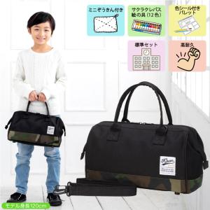 絵の具セット 小学校 男の子 小学生 画材セット...の商品画像