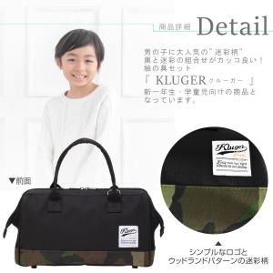 絵の具セット 画材セット 小学校 男の子 小学...の詳細画像1