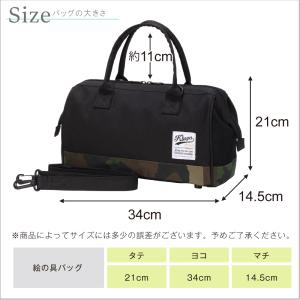 絵の具セット 画材セット 小学校 男の子 小学...の詳細画像5