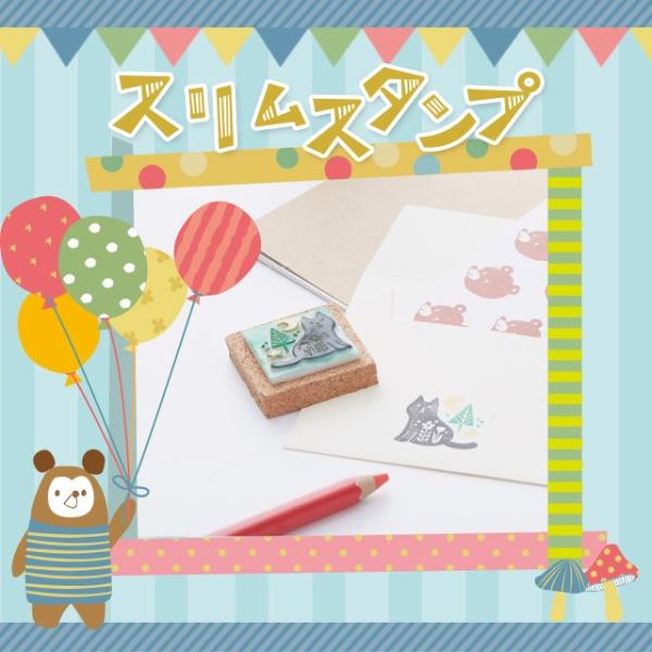 消しゴムはんこ スリムスタンプ（コルク）4cm角 10個セット