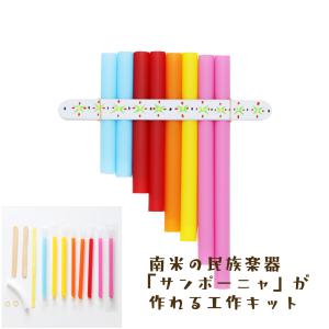 柚口康二 ポップ・アート キャンバス アクリル画 「百葉箱」 : kasane