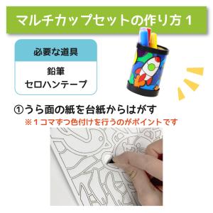 工作キット こすって簡単ステンド(3種類)マル...の詳細画像2