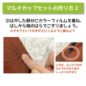 工作キット こすって簡単ステンド(3種類)マル...の詳細画像3