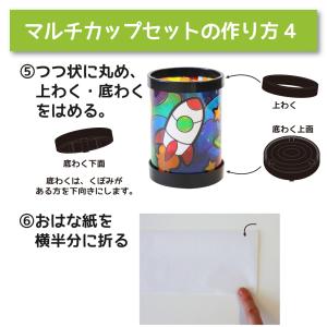 工作キット こすって簡単ステンド(3種類)マル...の詳細画像5