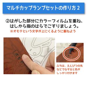 工作キット こすって簡単ステンド(3種類)ラン...の詳細画像3