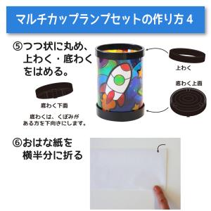 工作キット こすって簡単ステンド(3種類)ラン...の詳細画像5
