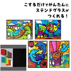 純子⑦.グラスアートフィルム 10枚＋2枚セット 純子⑦.グラス