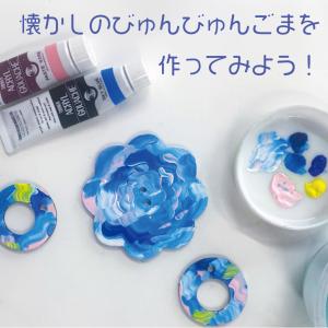 ビュンビュンゴマ ぶんぶんごま 木製 手作り ...の詳細画像1