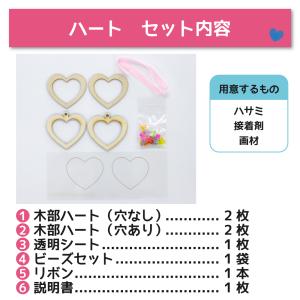 キーホルダー 手作り キット シャカシャカキー...の詳細画像2
