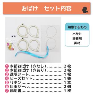 キーホルダー 手作り キット シャカシャカキー...の詳細画像3